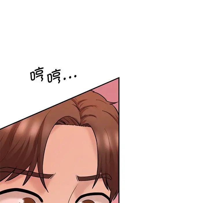 [Manhwa] Love Fun Research Room Plot, female student#[145P]-41