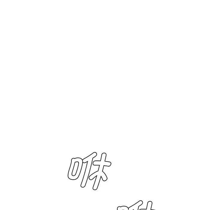 [Manhwa] Love Fun Research Room Plot, female student#[145P]-53