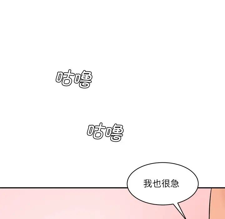 [Manhwa] Love Fun Research Room Plot, female student#[145P]-81