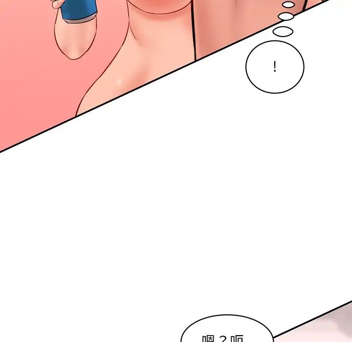 [Manhwa] Love Fun Research Room Plot, female student#[145P]-90