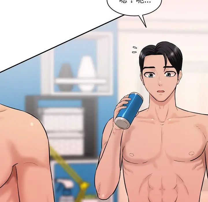 [Manhwa] Love Fun Research Room Plot, female student#[145P]-91