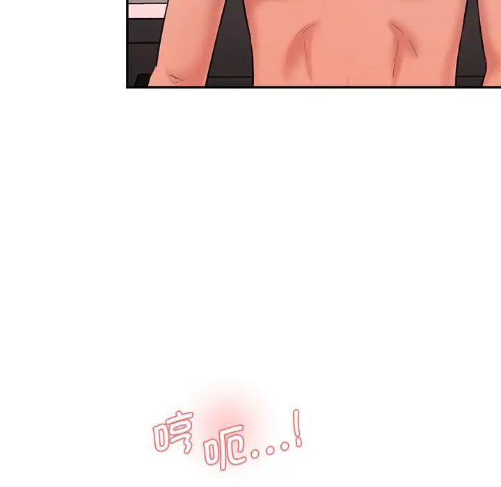 [Manhwa] Love Fun Research Room Plot, female student#[145P]-99