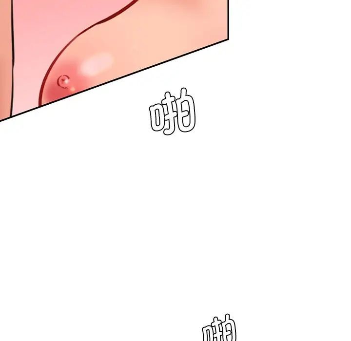 [Manhwa] Love Fun Research Room Plot, female student#[155P]-101