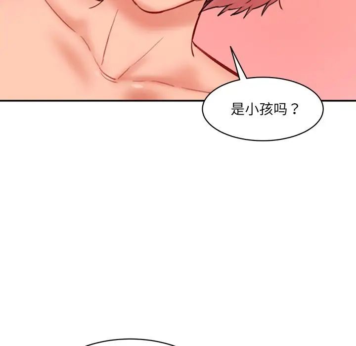 [Manhwa] Love Fun Research Room Plot, female student#[155P]-114
