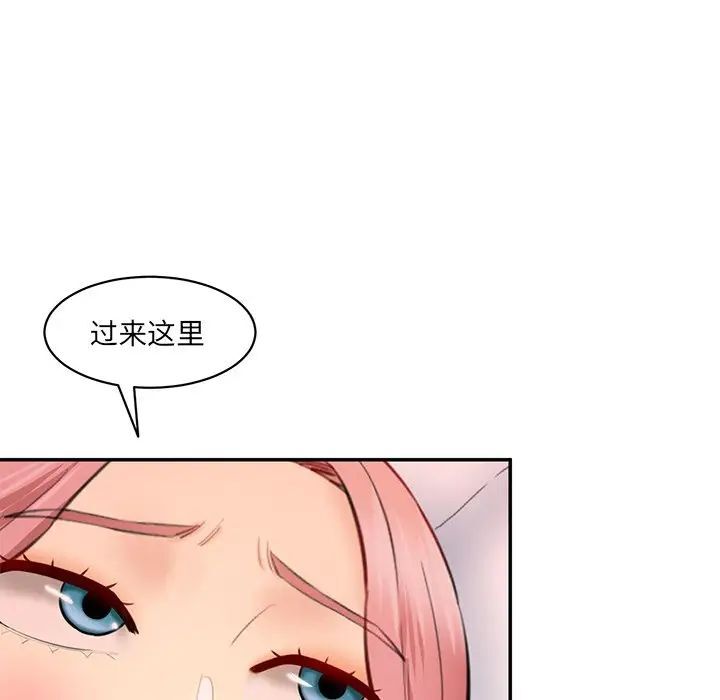 [Manhwa] Love Fun Research Room Plot, female student#[155P]-128
