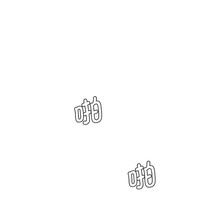[Manhwa] Love Fun Research Room Plot, female student#[155P]-132