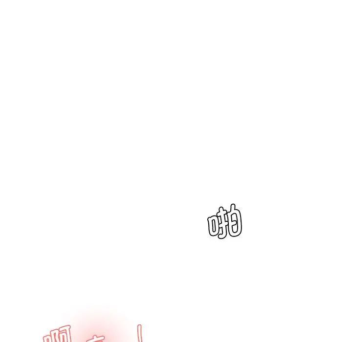 [Manhwa] Love Fun Research Room Plot, female student#[155P]-142