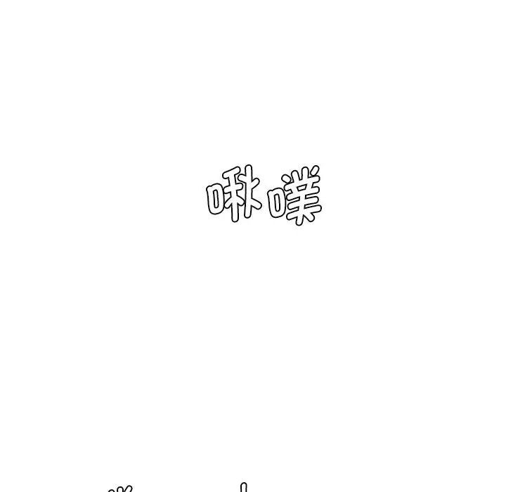[Manhwa] Love Fun Research Room Plot, female student#[155P]-148