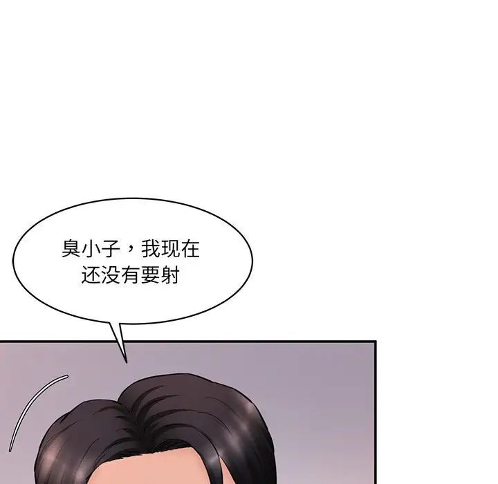 [Manhwa] Love Fun Research Room Plot, female student#[155P]-17