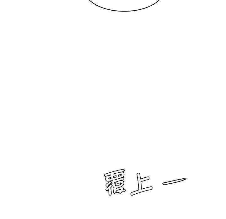 [Manhwa] Love Fun Research Room Plot, female student#[155P]-19