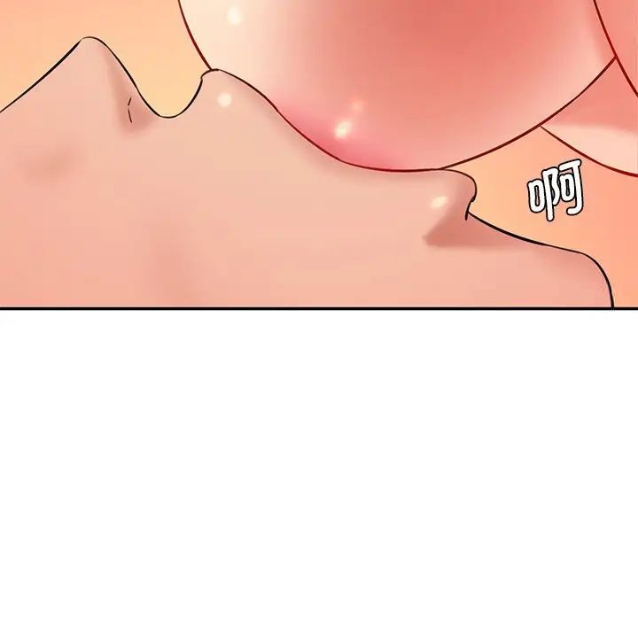 [Manhwa] Love Fun Research Room Plot, female student#[155P]-23