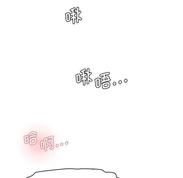 [Manhwa] Love Fun Research Room Plot, female student#[155P]-24