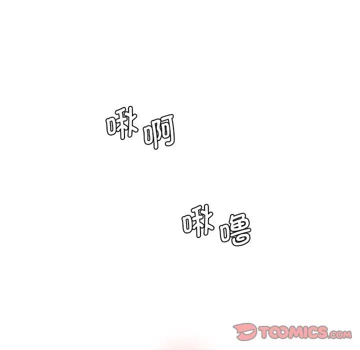 [Manhwa] Love Fun Research Room Plot, female student#[155P]-27