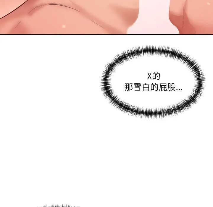 [Manhwa] Love Fun Research Room Plot, female student#[155P]-29