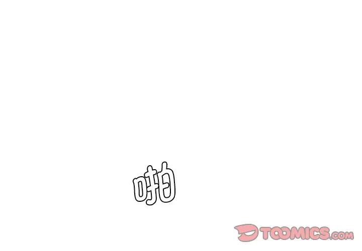 [Manhwa] Love Fun Research Room Plot, female student#[155P]-3