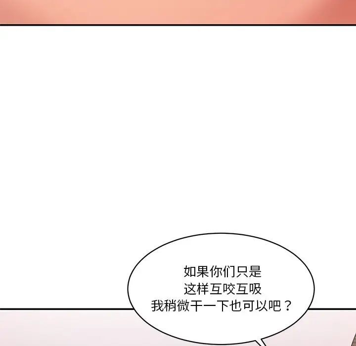 [Manhwa] Love Fun Research Room Plot, female student#[155P]-36