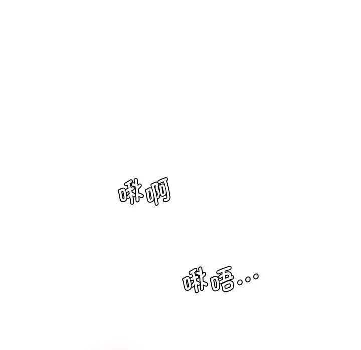 [Manhwa] Love Fun Research Room Plot, female student#[155P]-41