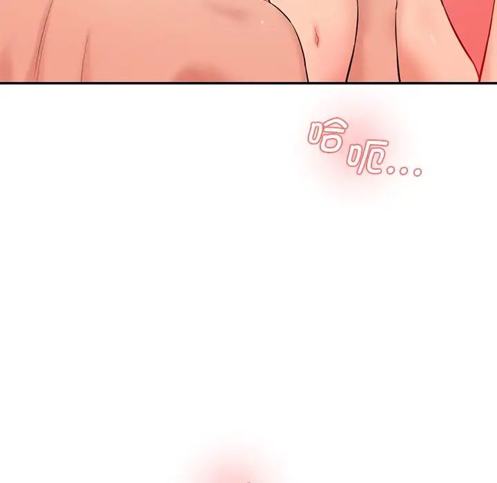 [Manhwa] Love Fun Research Room Plot, female student#[155P]-43