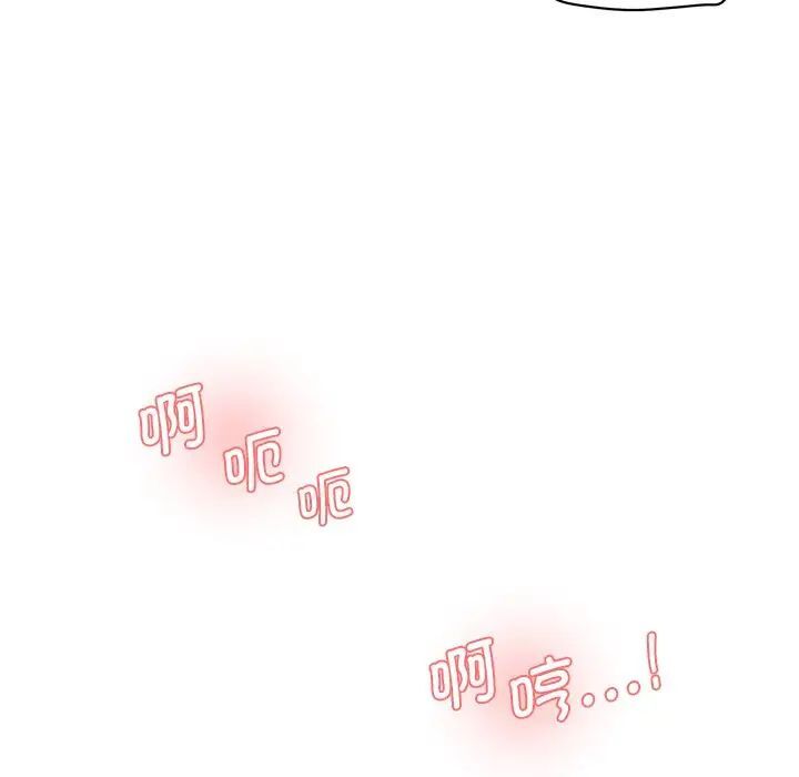 [Manhwa] Love Fun Research Room Plot, female student#[155P]-46