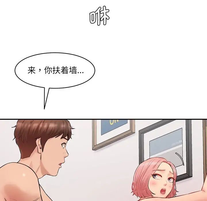 [Manhwa] Love Fun Research Room Plot, female student#[155P]-49