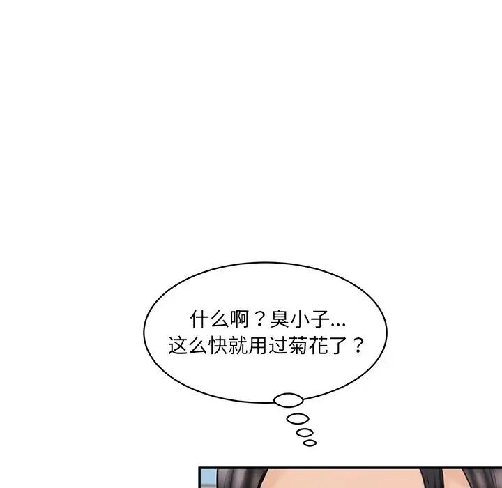 [Manhwa] Love Fun Research Room Plot, female student#[155P]-56