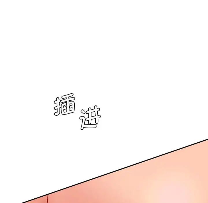 [Manhwa] Love Fun Research Room Plot, female student#[155P]-59