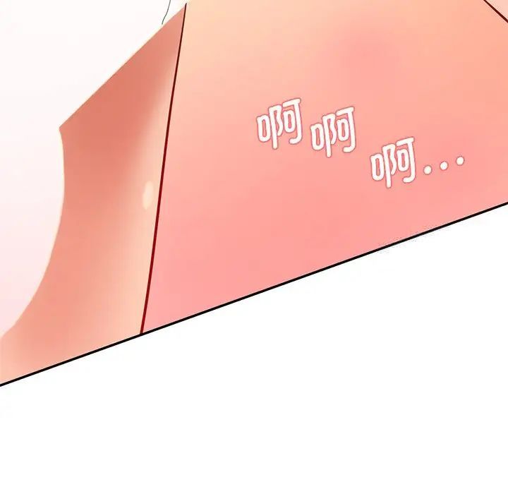 [Manhwa] Love Fun Research Room Plot, female student#[155P]-61