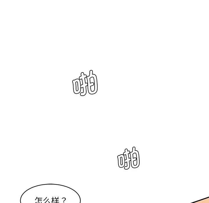 [Manhwa] Love Fun Research Room Plot, female student#[155P]-62