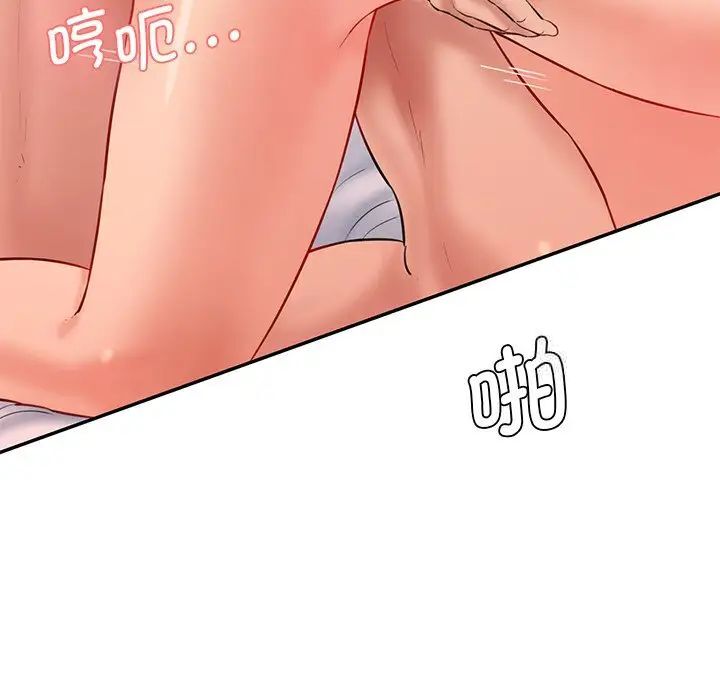 [Manhwa] Love Fun Research Room Plot, female student#[155P]-64