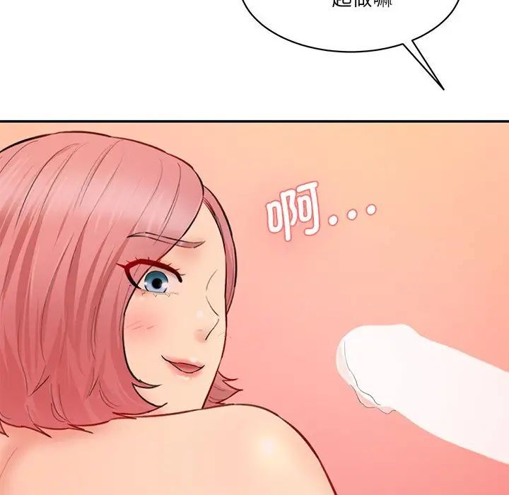 [Manhwa] Love Fun Research Room Plot, female student#[155P]-72