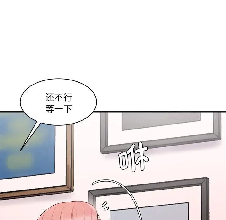 [Manhwa] Love Fun Research Room Plot, female student#[155P]-74