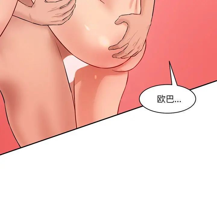 [Manhwa] Love Fun Research Room Plot, female student#[155P]-79