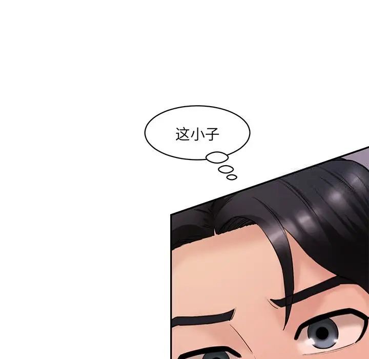 [Manhwa] Love Fun Research Room Plot, female student#[155P]-80