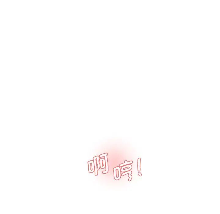 [Manhwa] Love Fun Research Room Plot, female student#[155P]-82