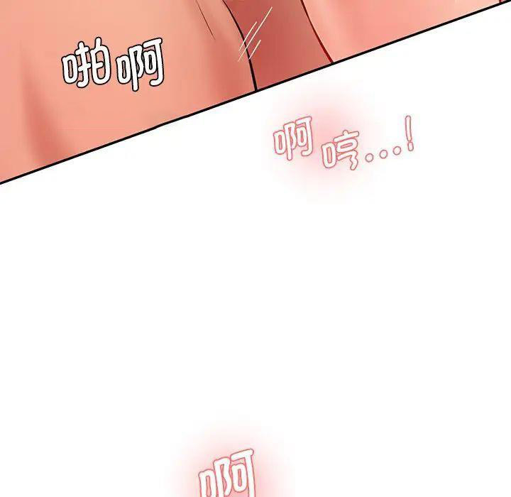[Manhwa] Love Fun Research Room Plot, female student#[155P]-84