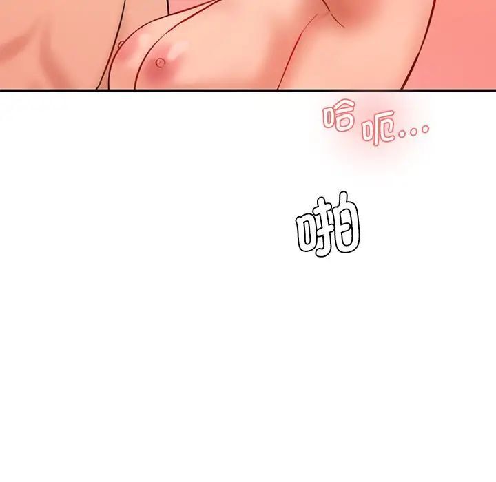 [Manhwa] Love Fun Research Room Plot, female student#[155P]-90