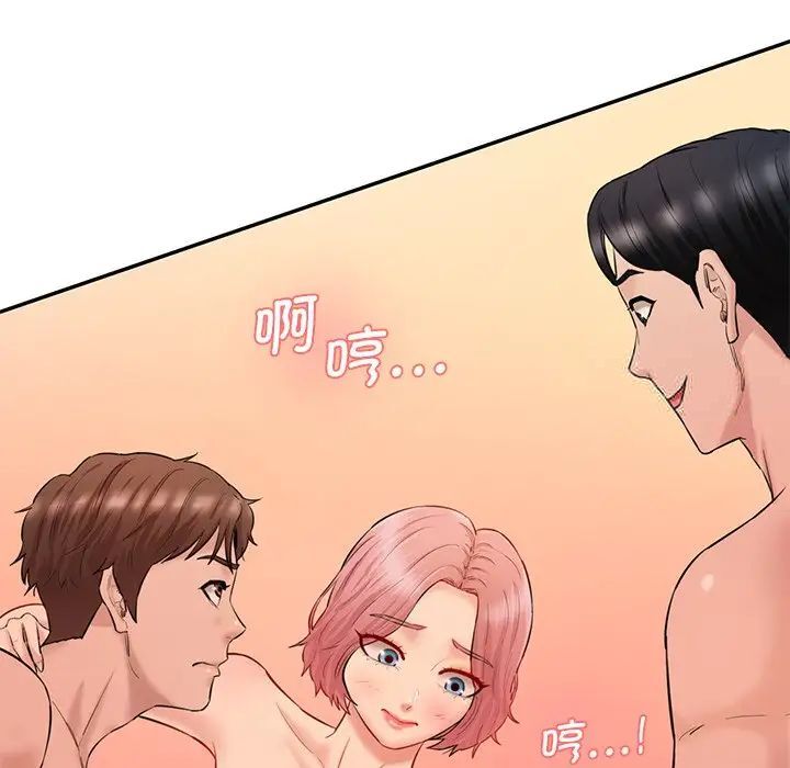 [Manhwa] Love Fun Research Room Plot, female student#[155P]-96