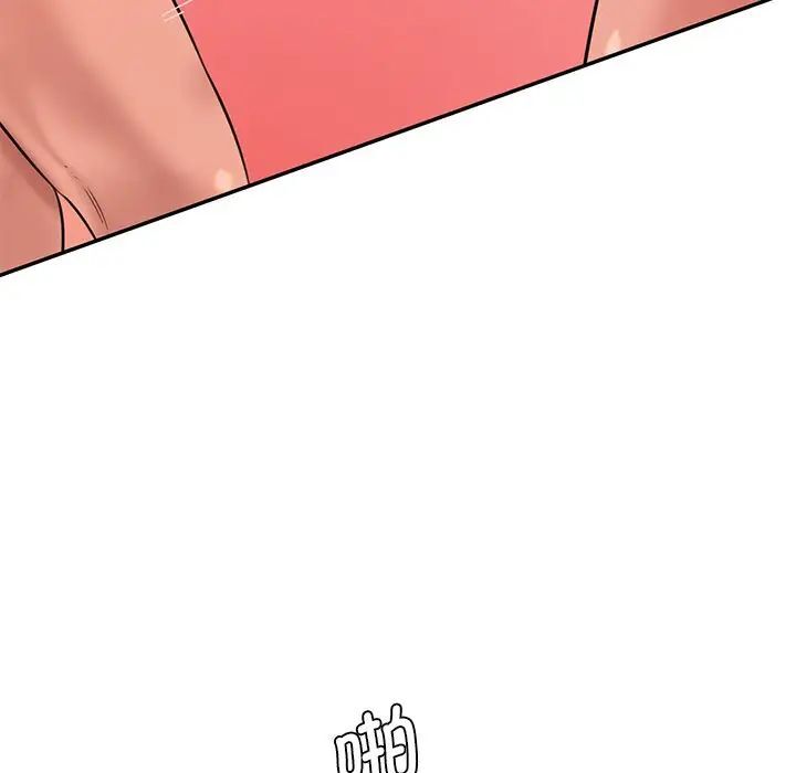 [Manhwa] Love Fun Research Room Plot, female student#[155P]-98