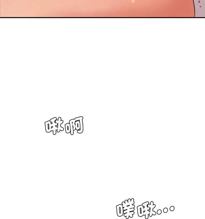 [Manhwa] Love Fun Research Room Plot, female student#[190P]-105
