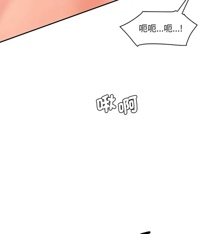 [Manhwa] Love Fun Research Room Plot, female student#[190P]-11
