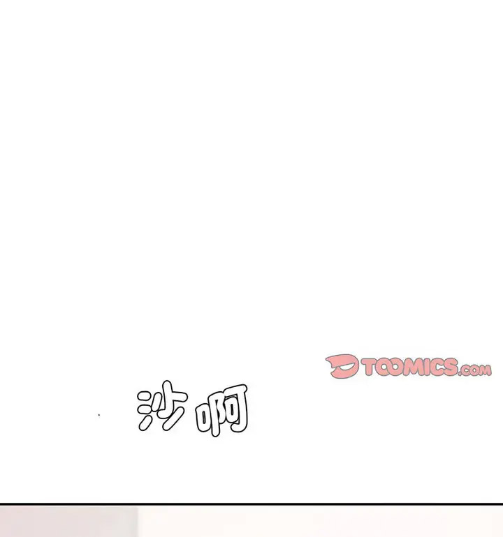 [Manhwa] Love Fun Research Room Plot, female student#[190P]-113