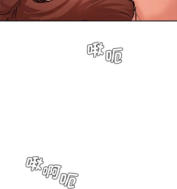 [Manhwa] Love Fun Research Room Plot, female student#[190P]-119