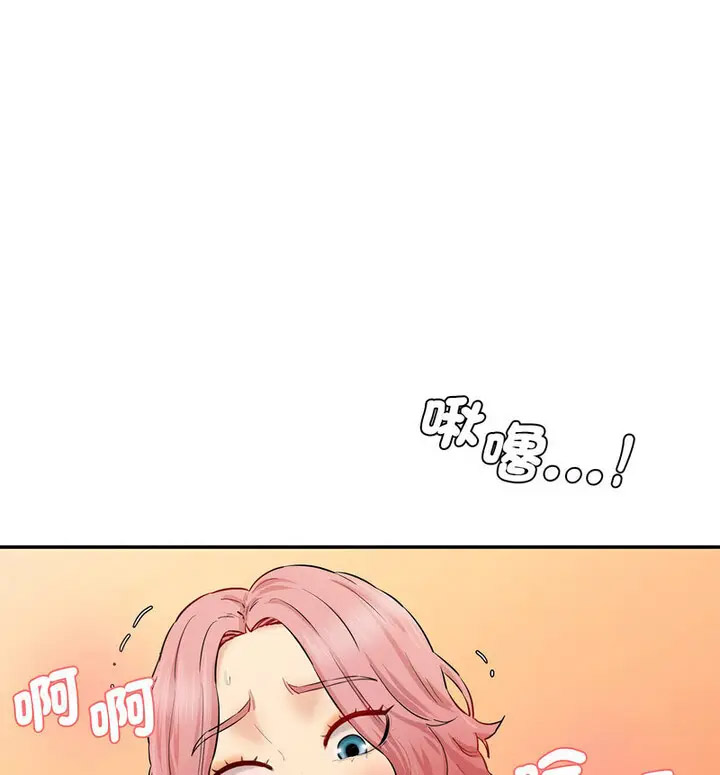 [Manhwa] Love Fun Research Room Plot, female student#[190P]-120