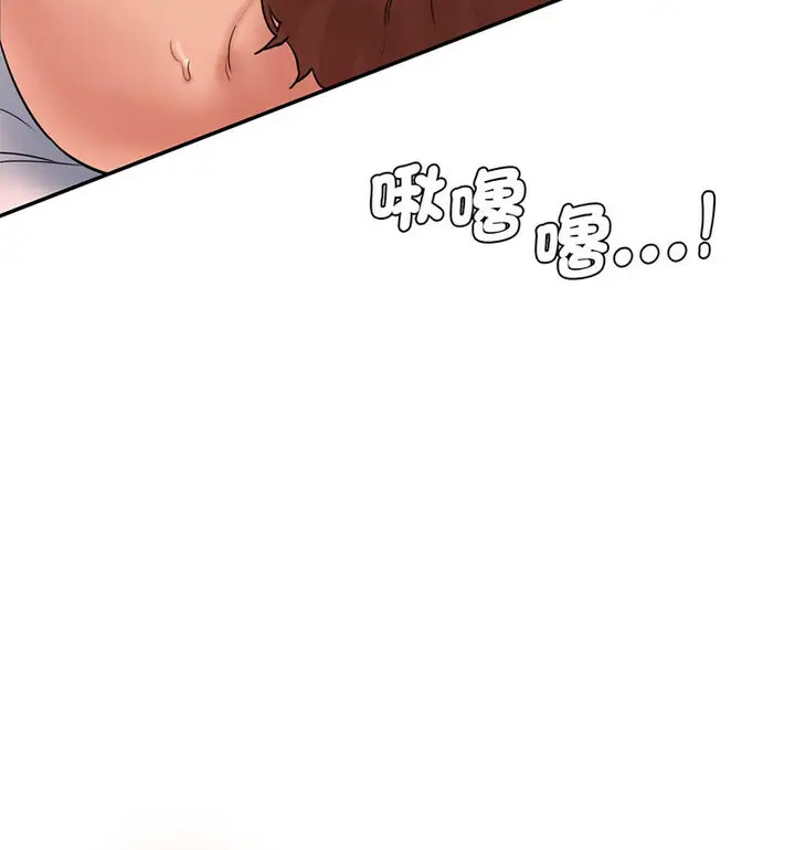 [Manhwa] Love Fun Research Room Plot, female student#[190P]-123