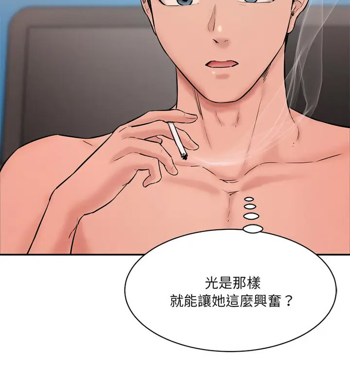 [Manhwa] Love Fun Research Room Plot, female student#[190P]-128