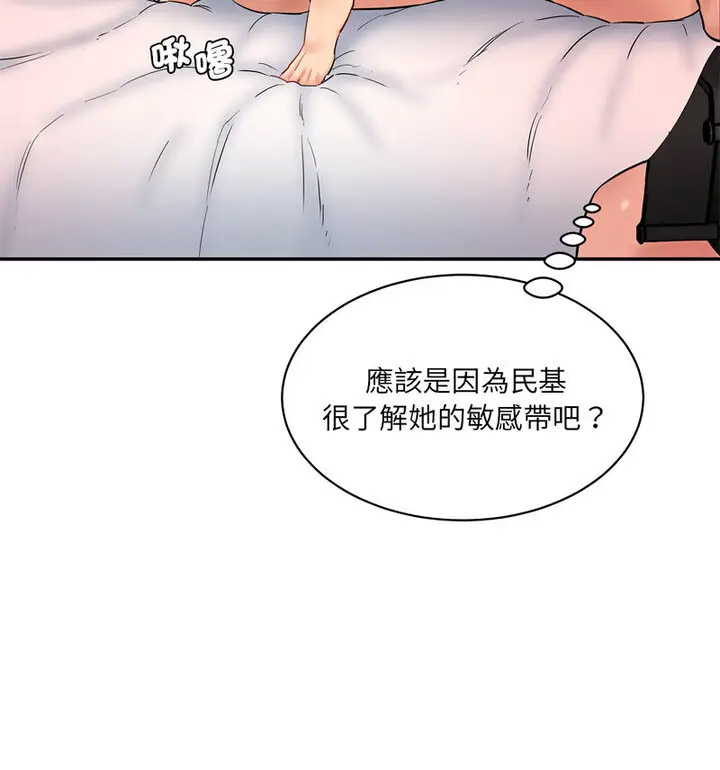 [Manhwa] Love Fun Research Room Plot, female student#[190P]-131