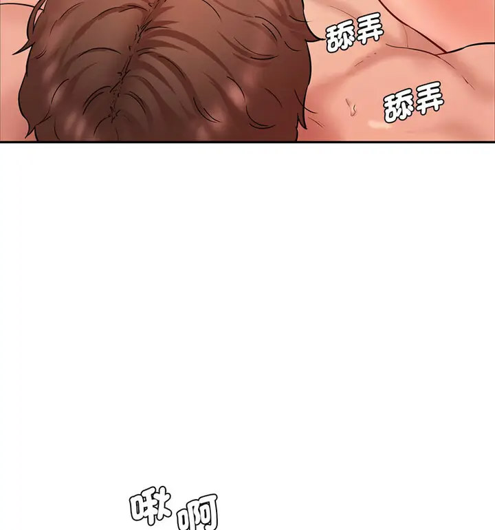 [Manhwa] Love Fun Research Room Plot, female student#[190P]-144