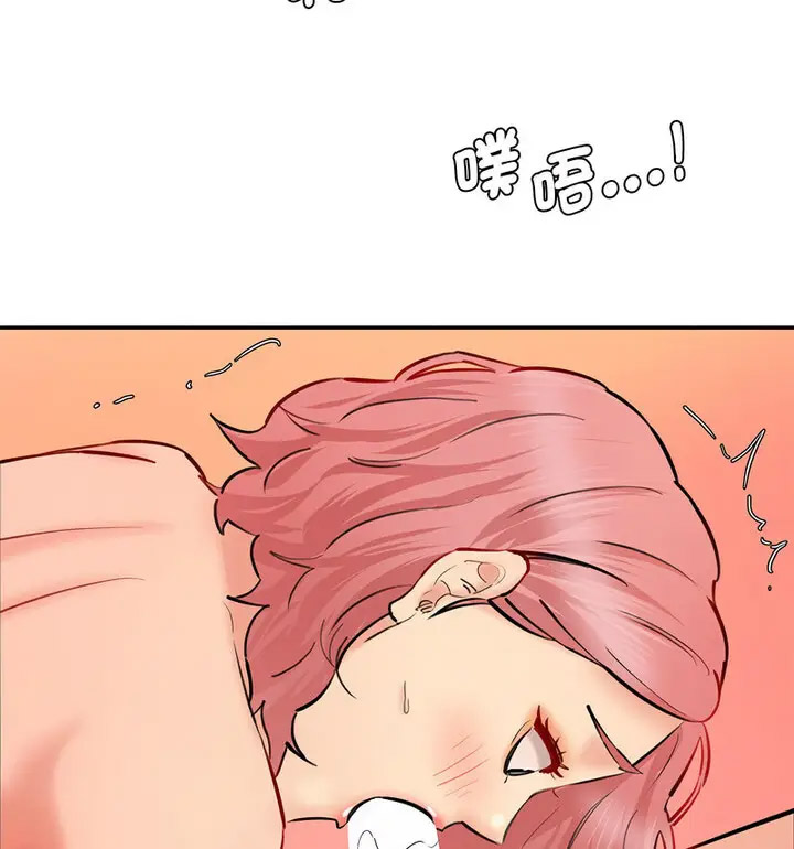 [Manhwa] Love Fun Research Room Plot, female student#[190P]-145