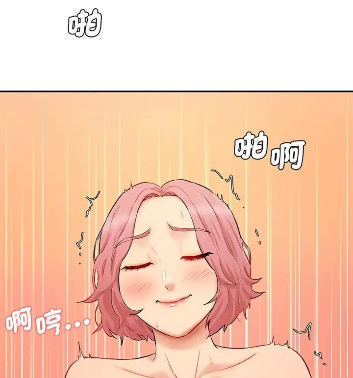 [Manhwa] Love Fun Research Room Plot, female student#[190P]-155