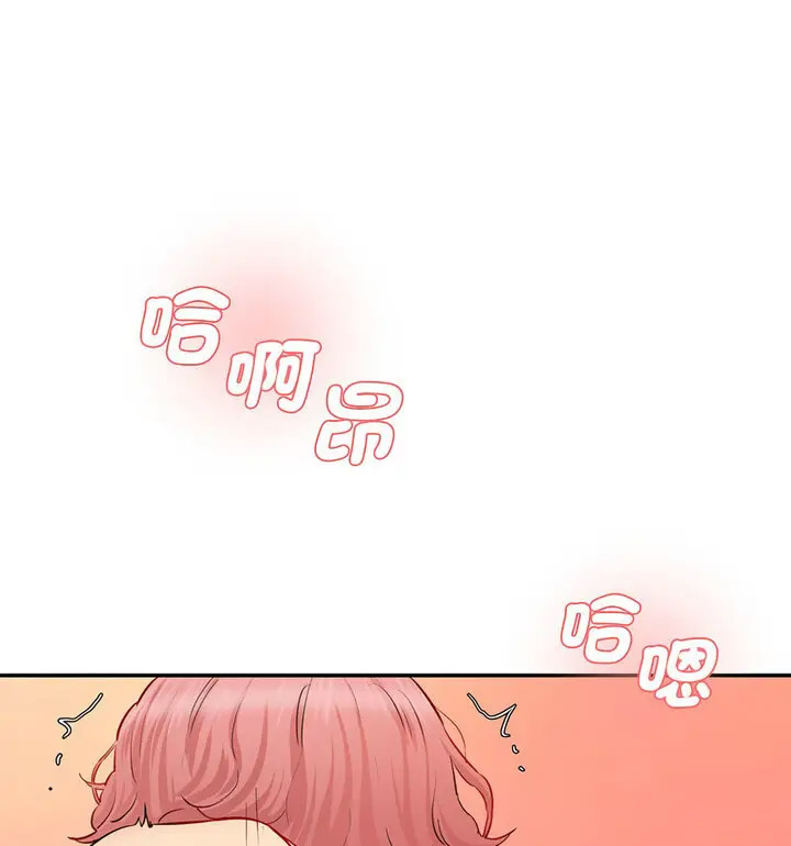 [Manhwa] Love Fun Research Room Plot, female student#[190P]-158